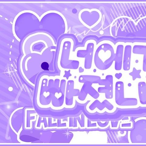 ウナ (GFRIEND, VIVIZ)ファンが撮った瞬間