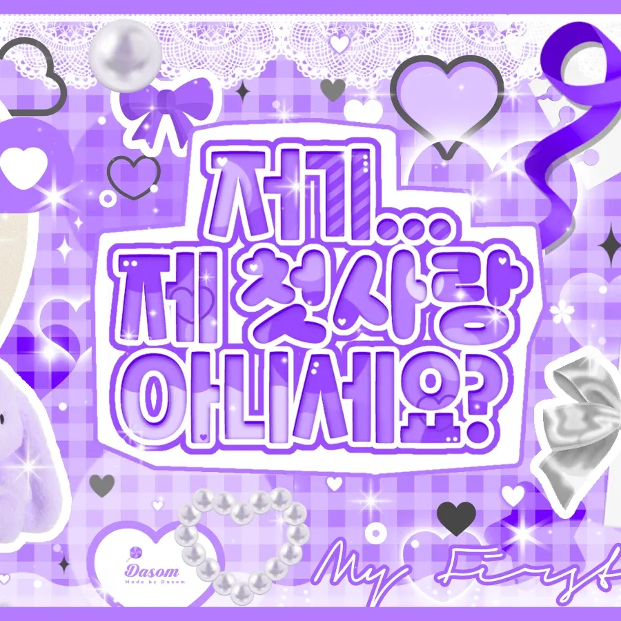 Behind-the-scenes cut of Eunha (GFRIEND, VIVIZ)