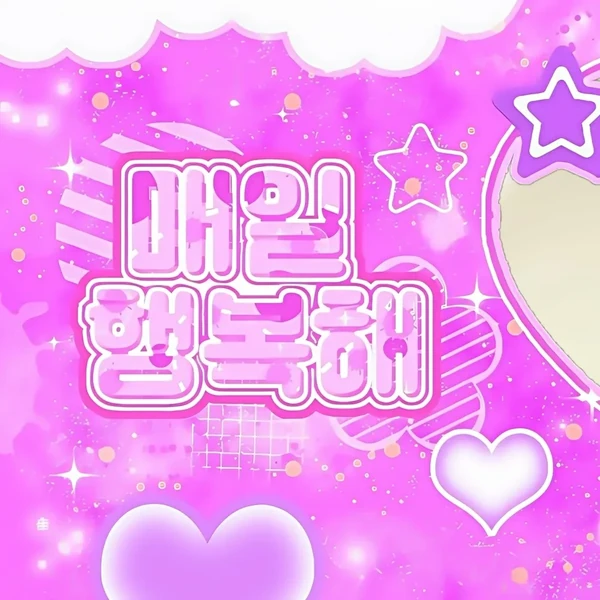 Popular profile picture of IZ*ONE loved by fans