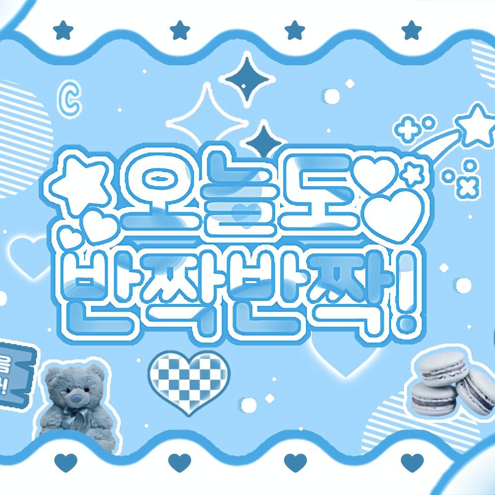 Recent activity shot of Kim Minju