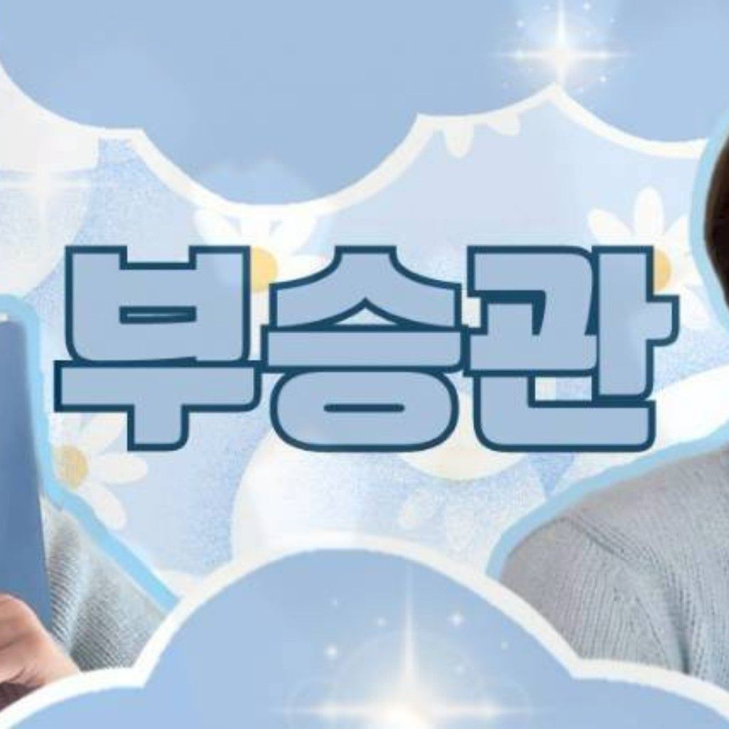 Behind-the-scenes cut of Seungkwan (SEVENTEEN)