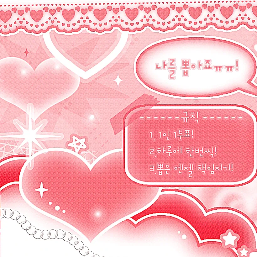 リュジン (ITZY)の最新写真