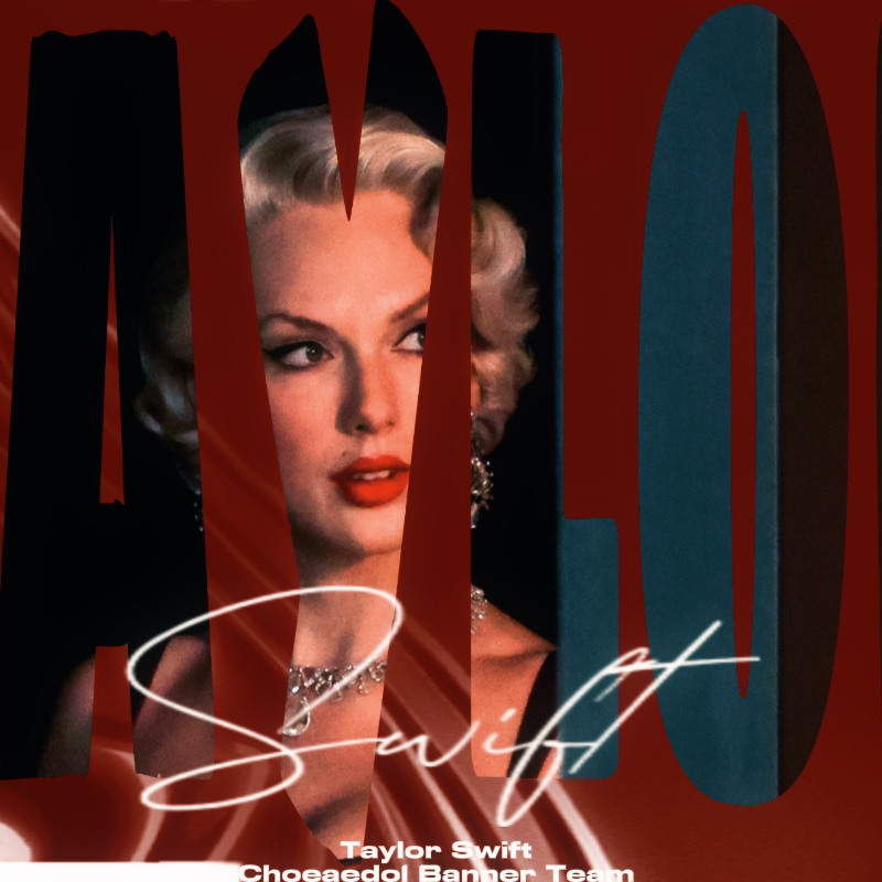 테일러 스위프트 팬이 찍은 순간