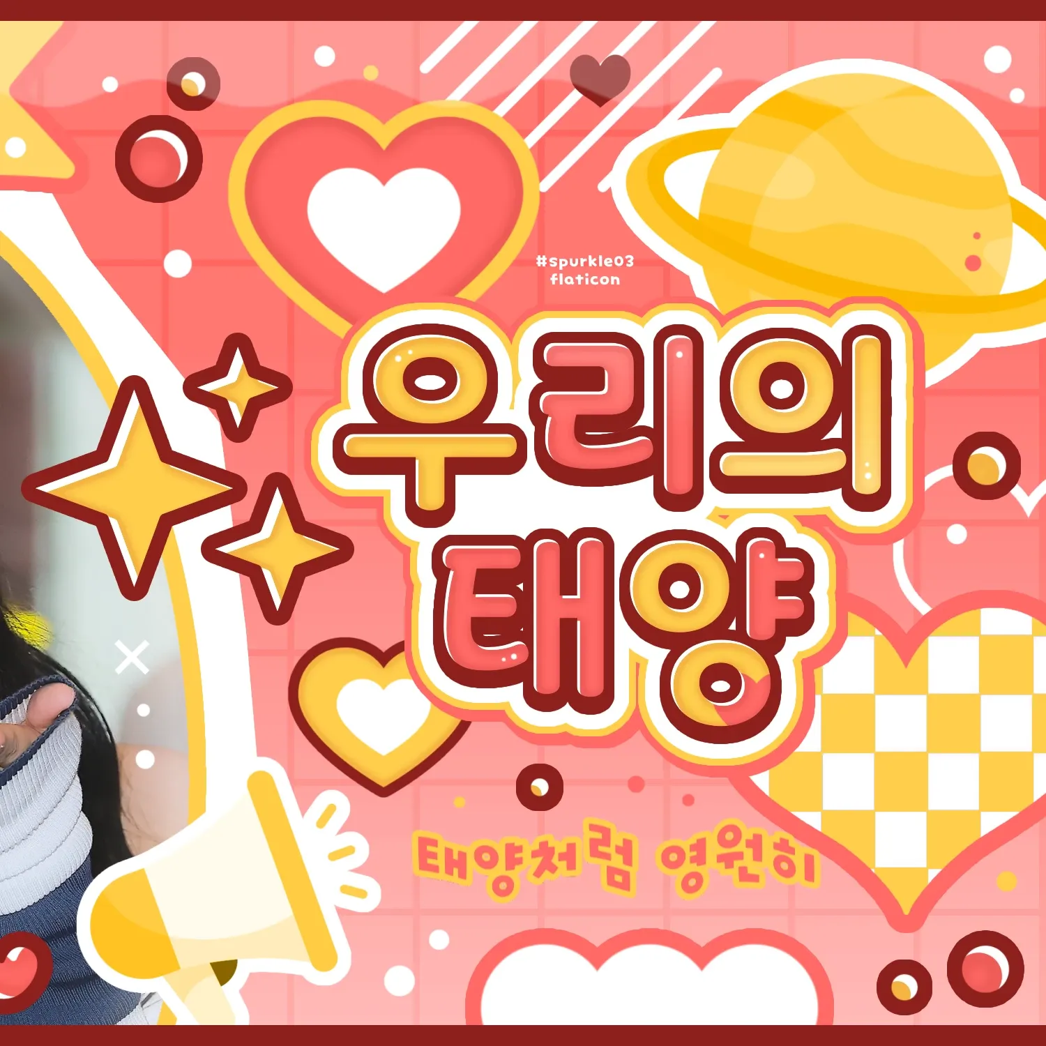 Behind-the-scenes cut of MEOVV