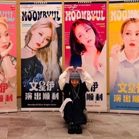 Latest photo of Moonbyul (MAMAMOO)