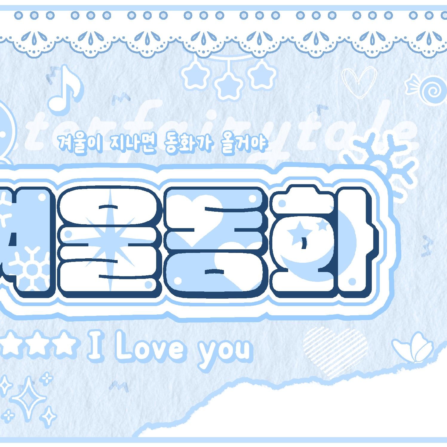 シンビ (GFRIEND, VIVIZ)の舞台裏ショット