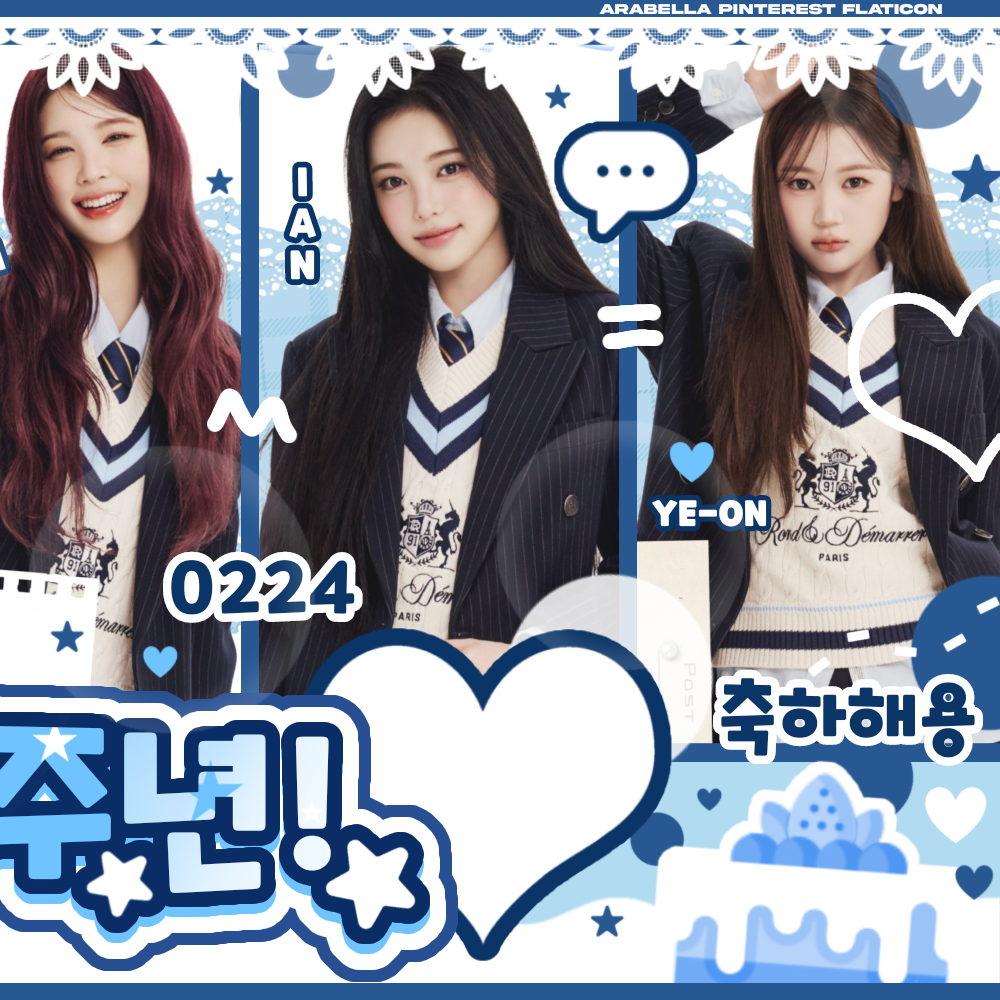 Hot post catching attention from 에이나 (하츠투하츠)'s fandom