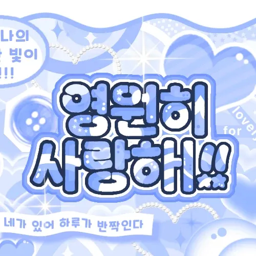 Recent activity shot of Super Junior