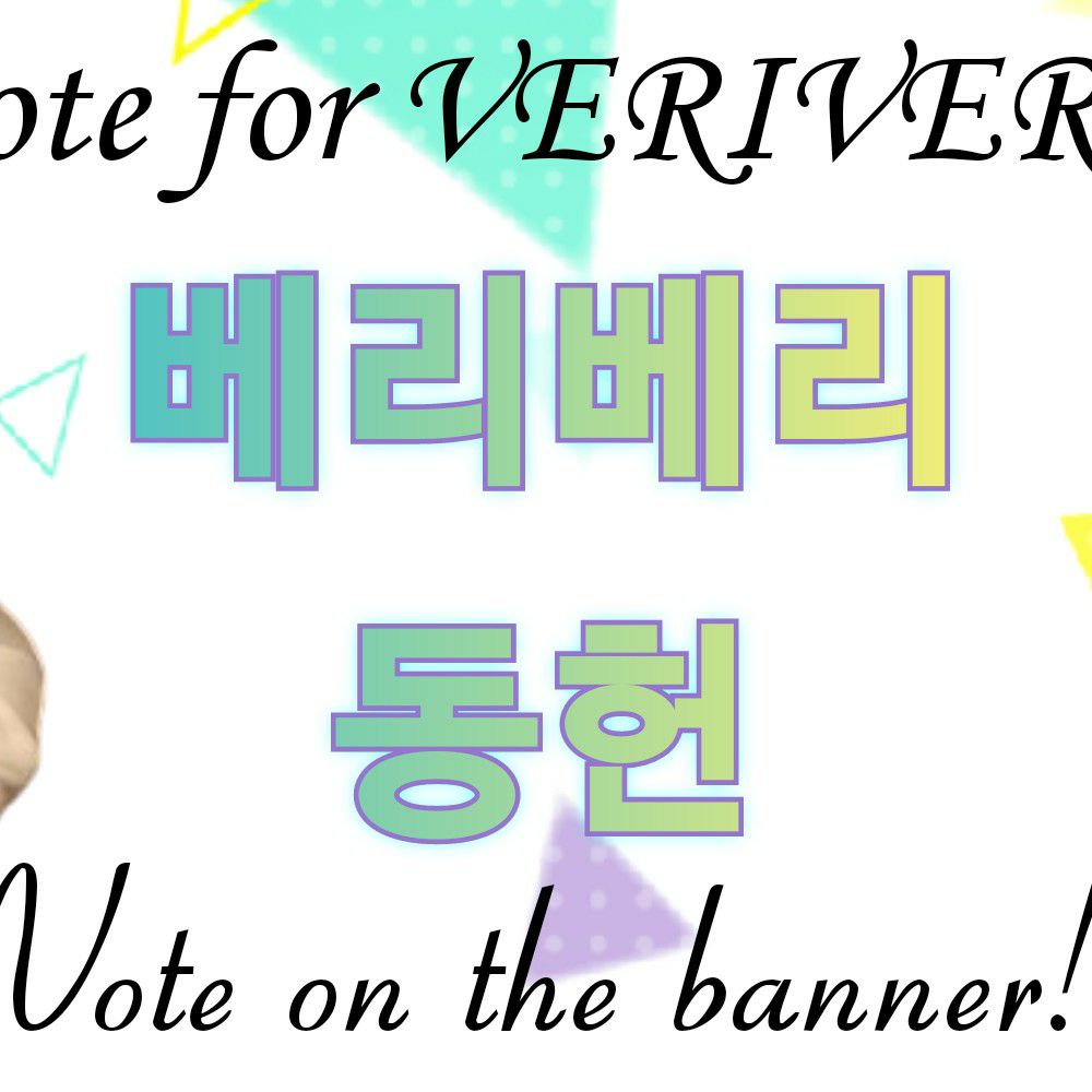 Behind-the-scenes cut of VERIVERY