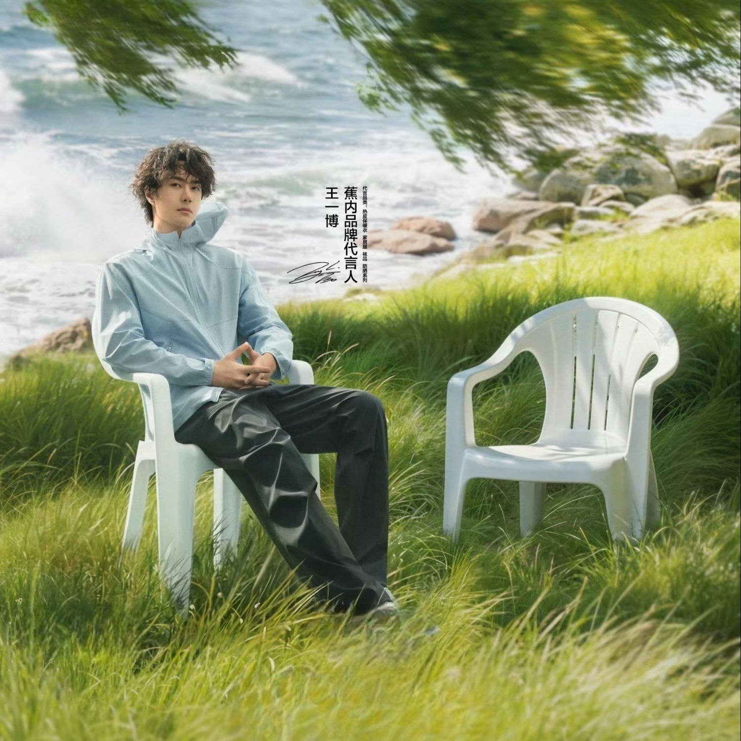 Latest photo of Wang Yibo