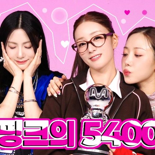 Apink的幕後花絮