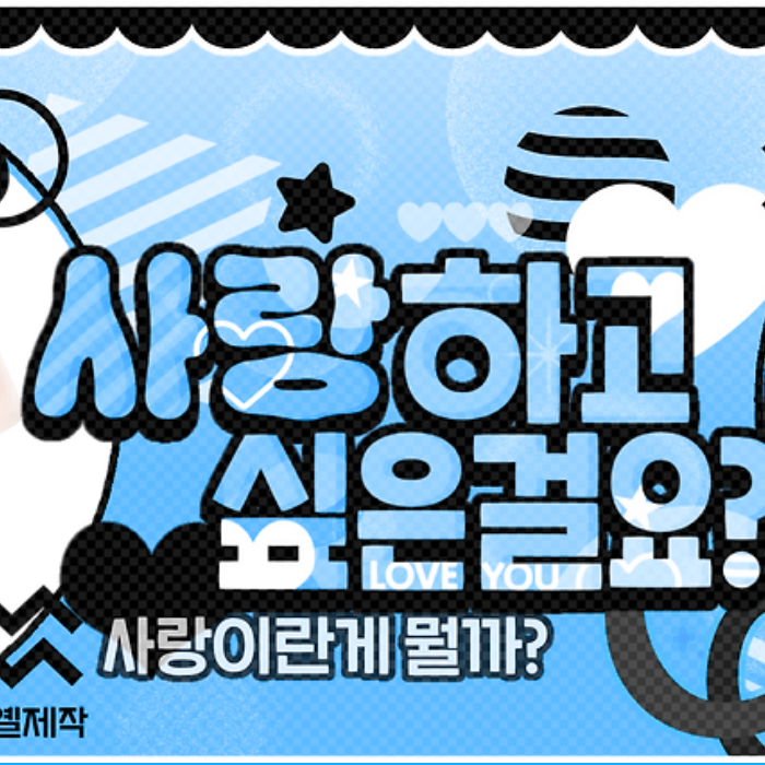 Recent activity shot of Kep1er