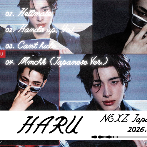 Recent activity shot of Haru (NEXZ)