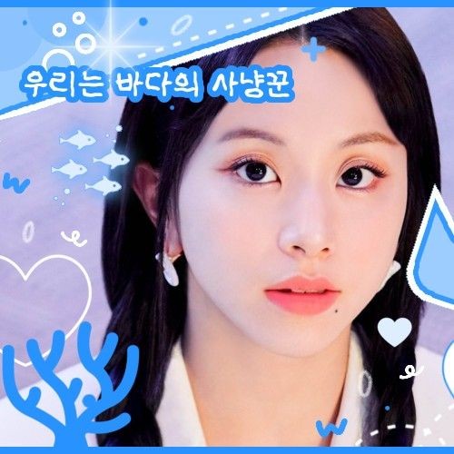 Shining profile picture of TWICE on today's Choeaedol