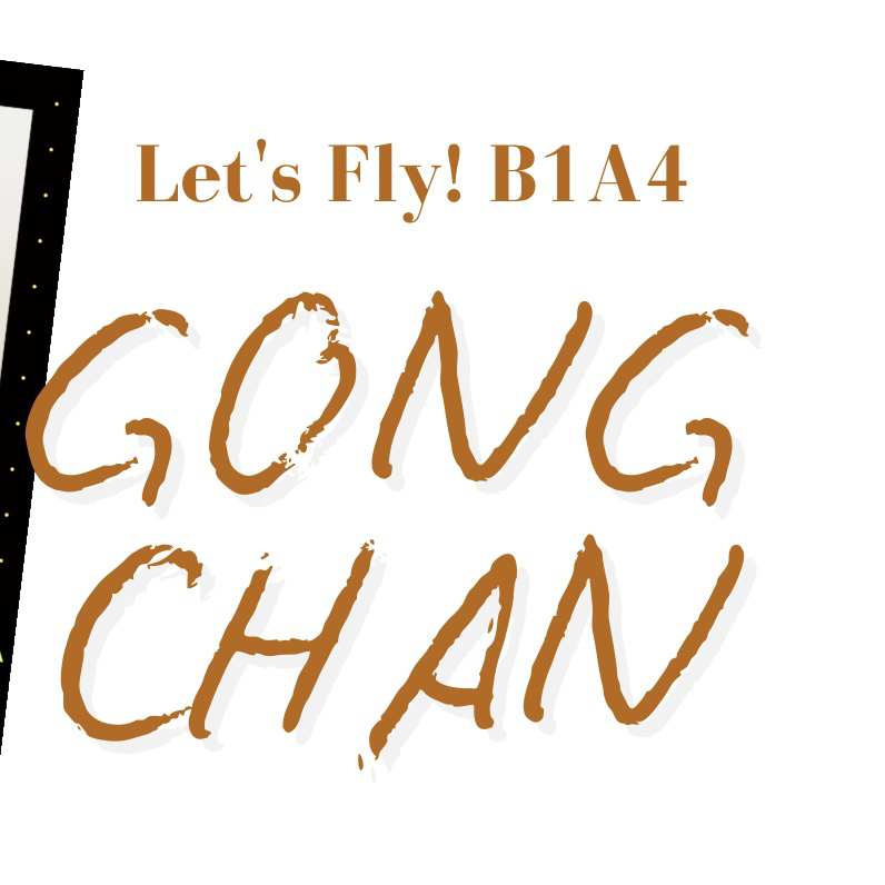Recent activity shot of Gongchan (B1A4)
