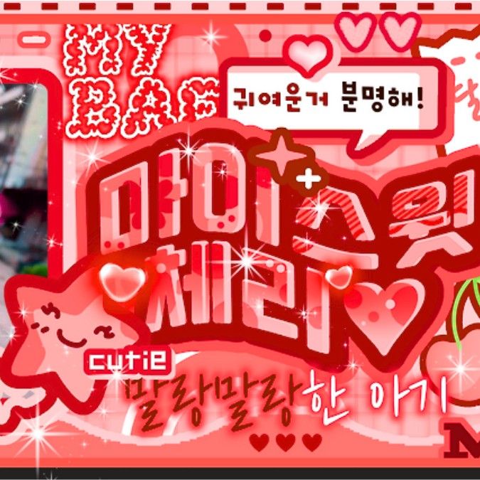 Latest photo of Ningning (aespa)