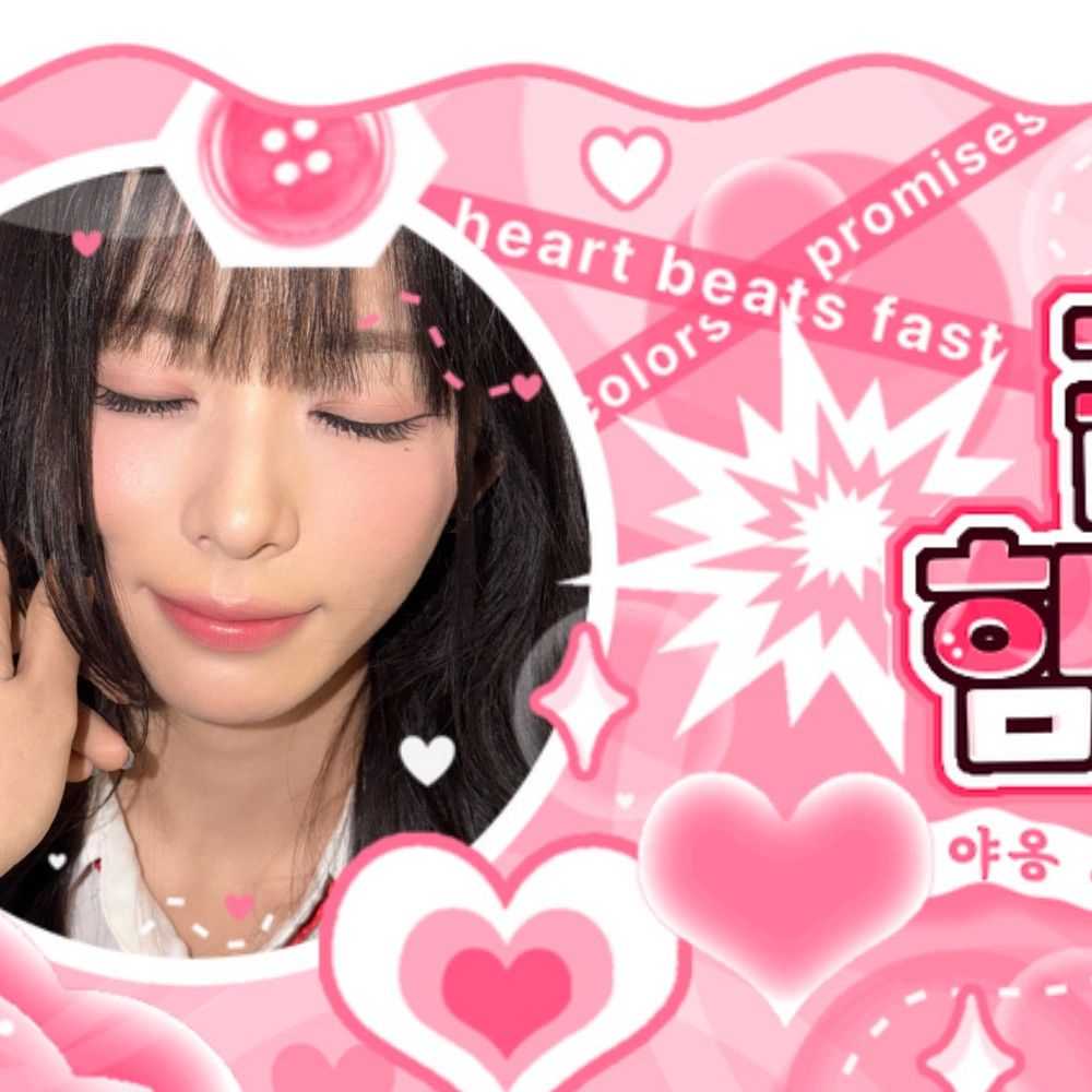 Behind-the-scenes cut of Shuie (SAY MY NAME)