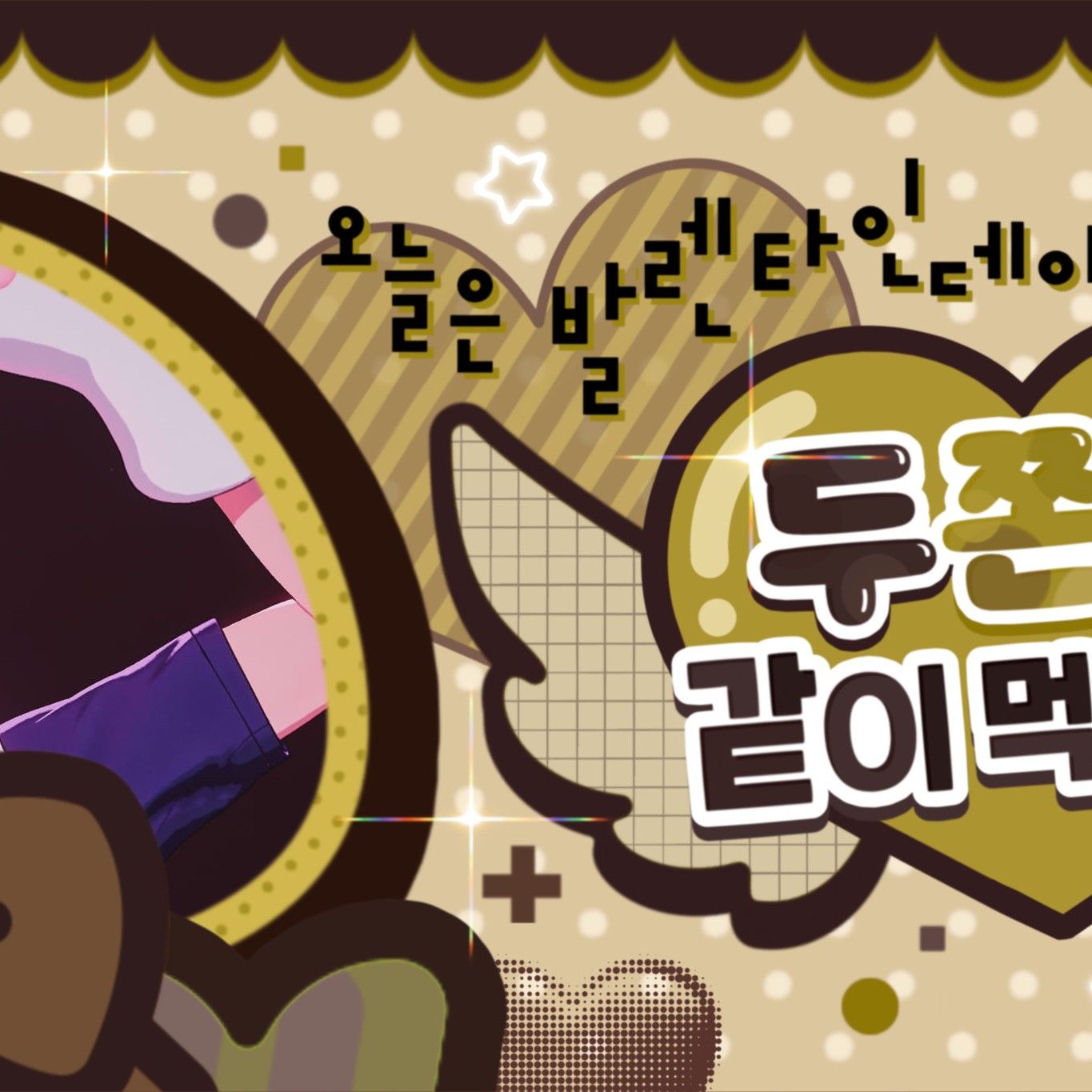 A moment captured by Bamby (PLAVE)'s fan