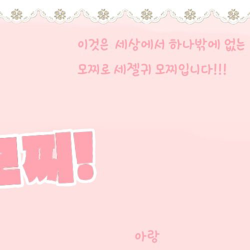 Latest photo of Tsuki (Billlie)