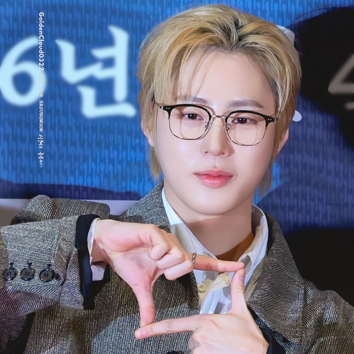 하성운의 최신 사진