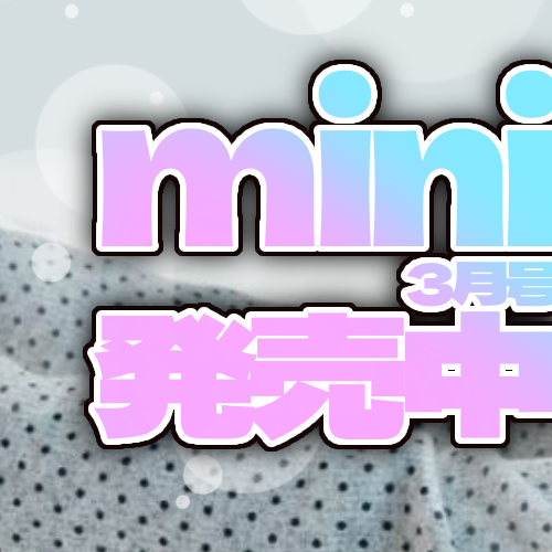 A moment captured by Miihi (NiziU)'s fan