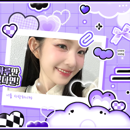 A moment captured by Red Velvet's fan