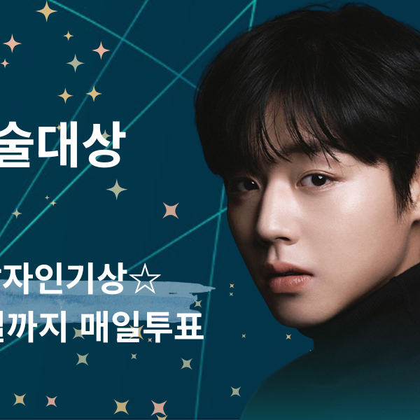 박지훈 팬이 찍은 순간