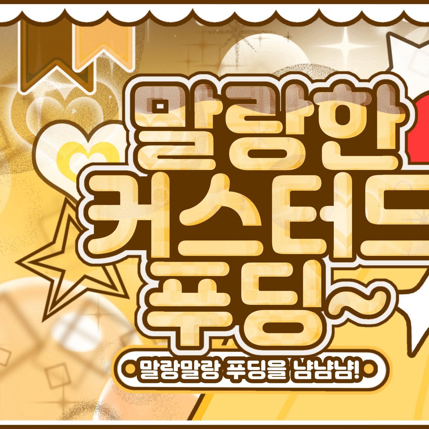 Behind-the-scenes cut of Choi Yena