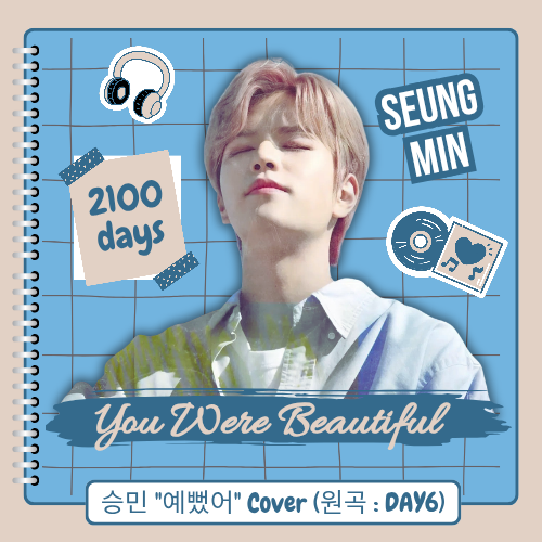 Recent activity shot of Seungmin (Stray Kids)