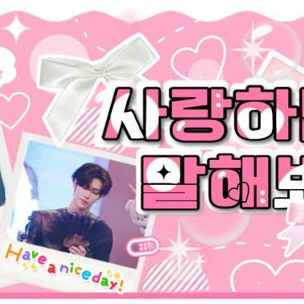 A moment captured by Ricky (ZEROBASEONE)'s fan