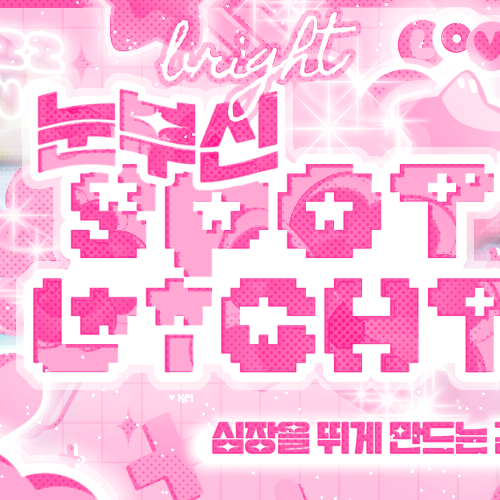 Latest photo of A-na (Hearts2Hearts)