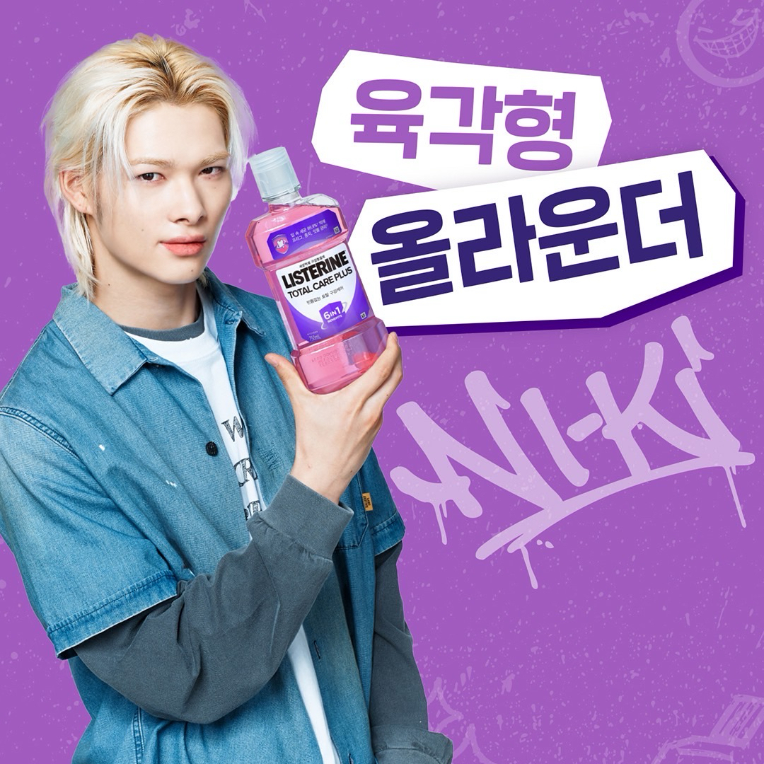 Foto aktivitas terbaru NI-KI (ENHYPEN)