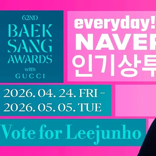 Behind-the-scenes cut of Junho (2PM)