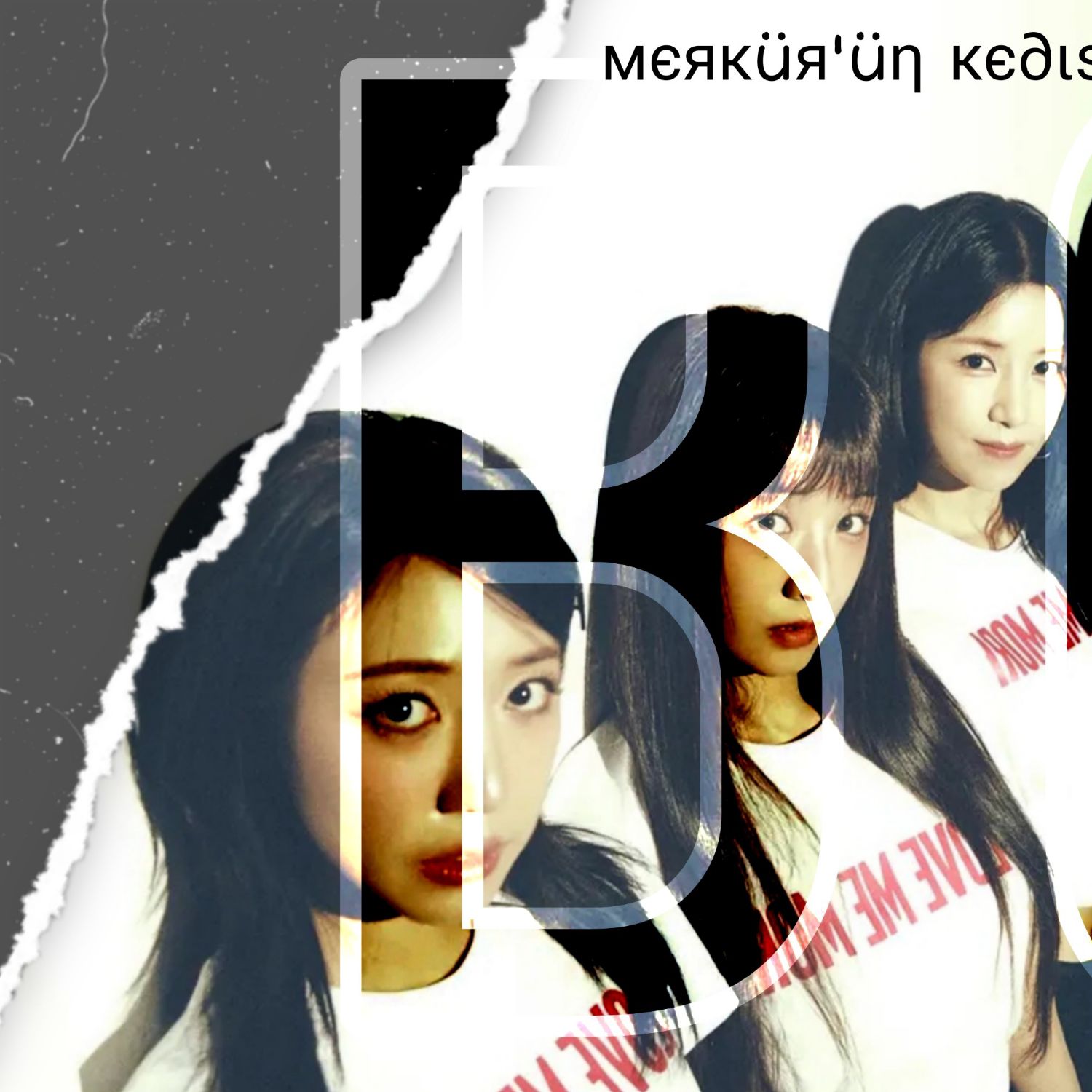 ユン・ボミ (Apink)の舞台裏ショット