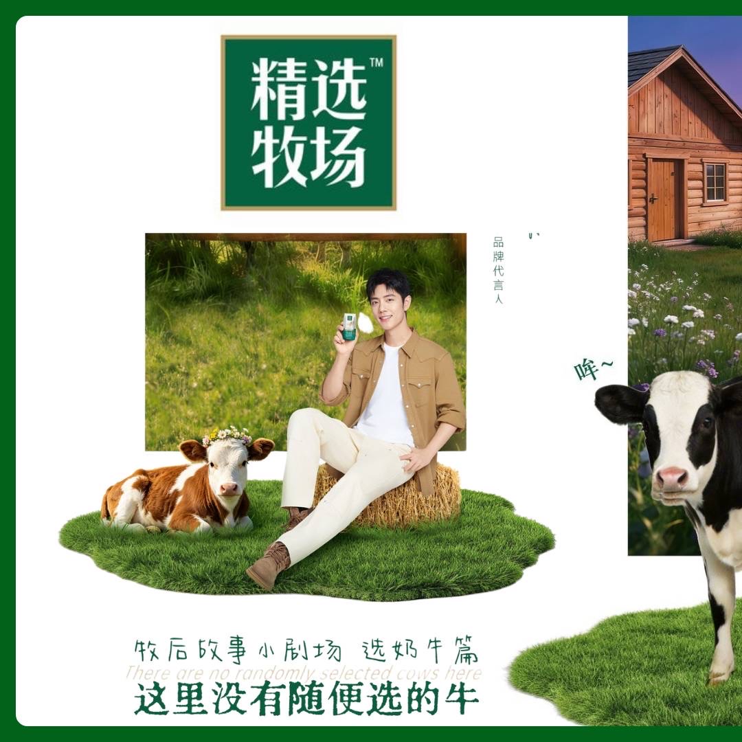 肖戦ファンが撮った瞬間