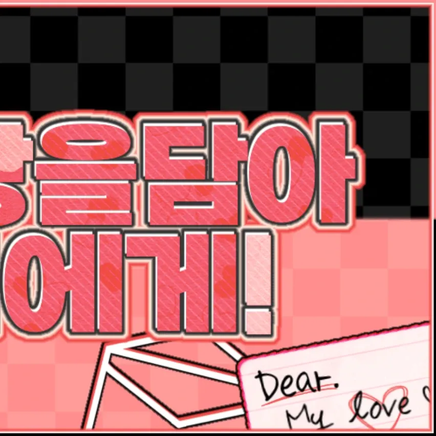 Today’s hot picks from the 제임스 (CORTIS) community