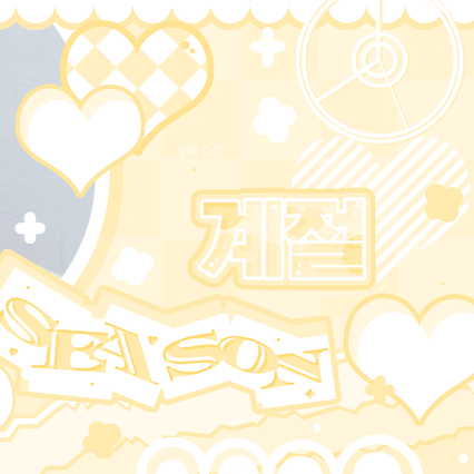 Behind-the-scenes cut of New (THE BOYZ)