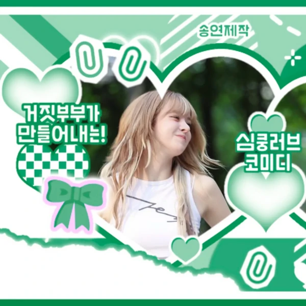 Popular profile picture of LILY (NMIXX) loved by fans