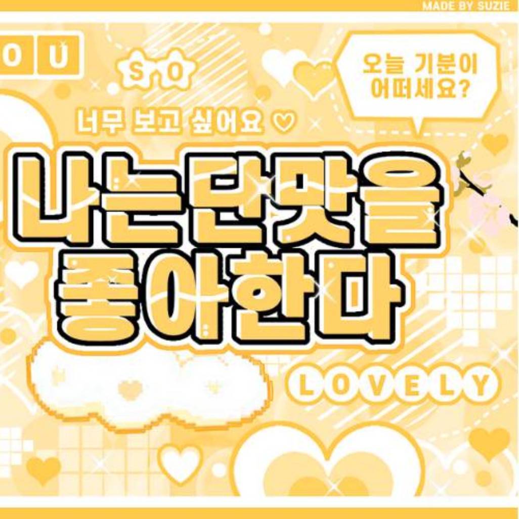 Must-see popular post of 승관 (세븐틴), your favorite