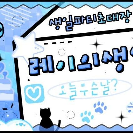 Behind-the-scenes cut of An Yujin (IVE)