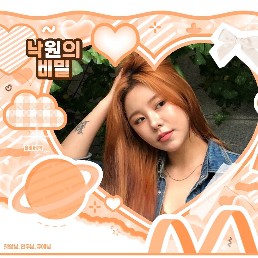 Recent activity shot of Wheein (MAMAMOO)