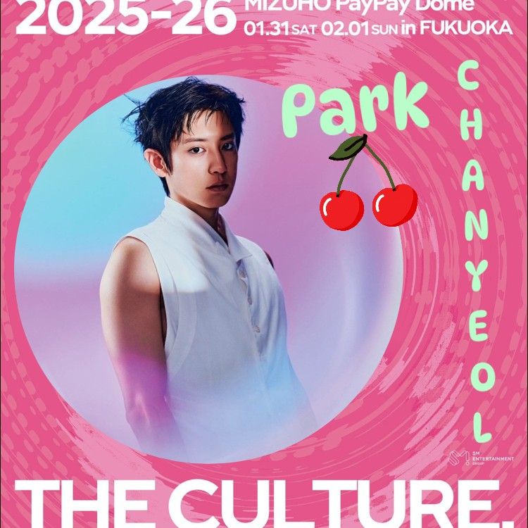 燦烈 (EXO)的最新照片