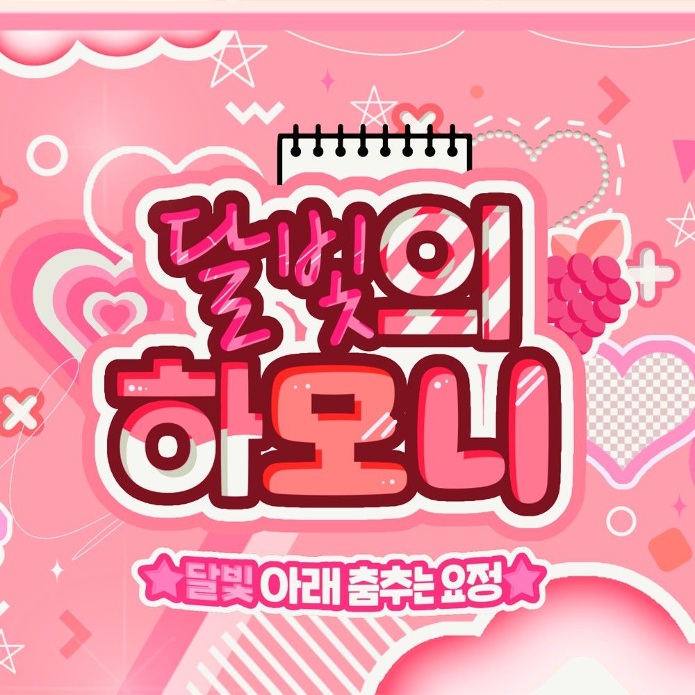 A moment captured by Jang Wonyoung (IVE)'s fan