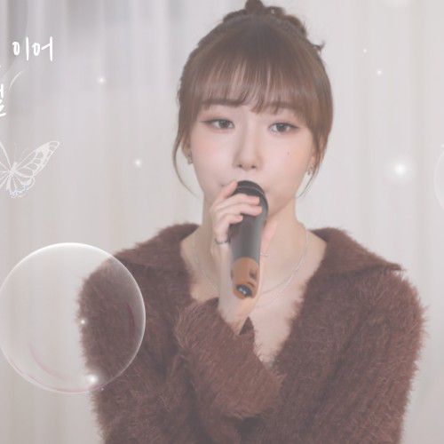 서영은 (Kep1er) 팬이 찍은 순간