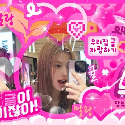 Today’s hot picks from the TWICE community