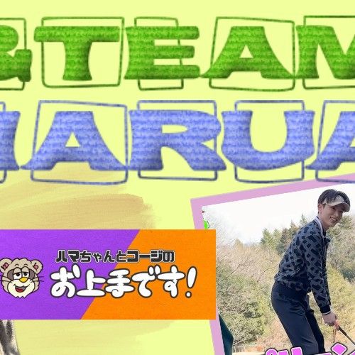 A moment captured by Harua (&TEAM)'s fan