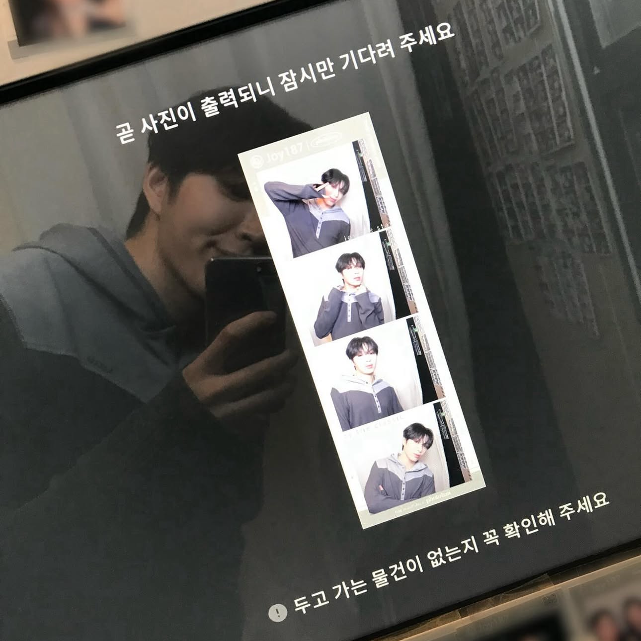 A moment captured by HEECHAN (DKB)'s fan