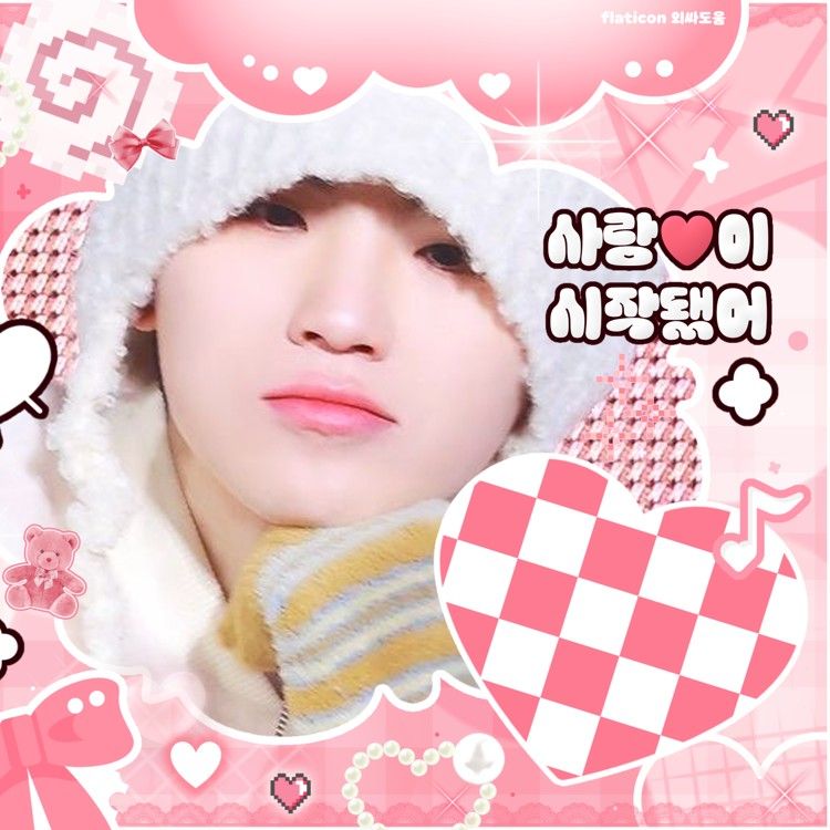 Recent activity shot of SEVENTEEN