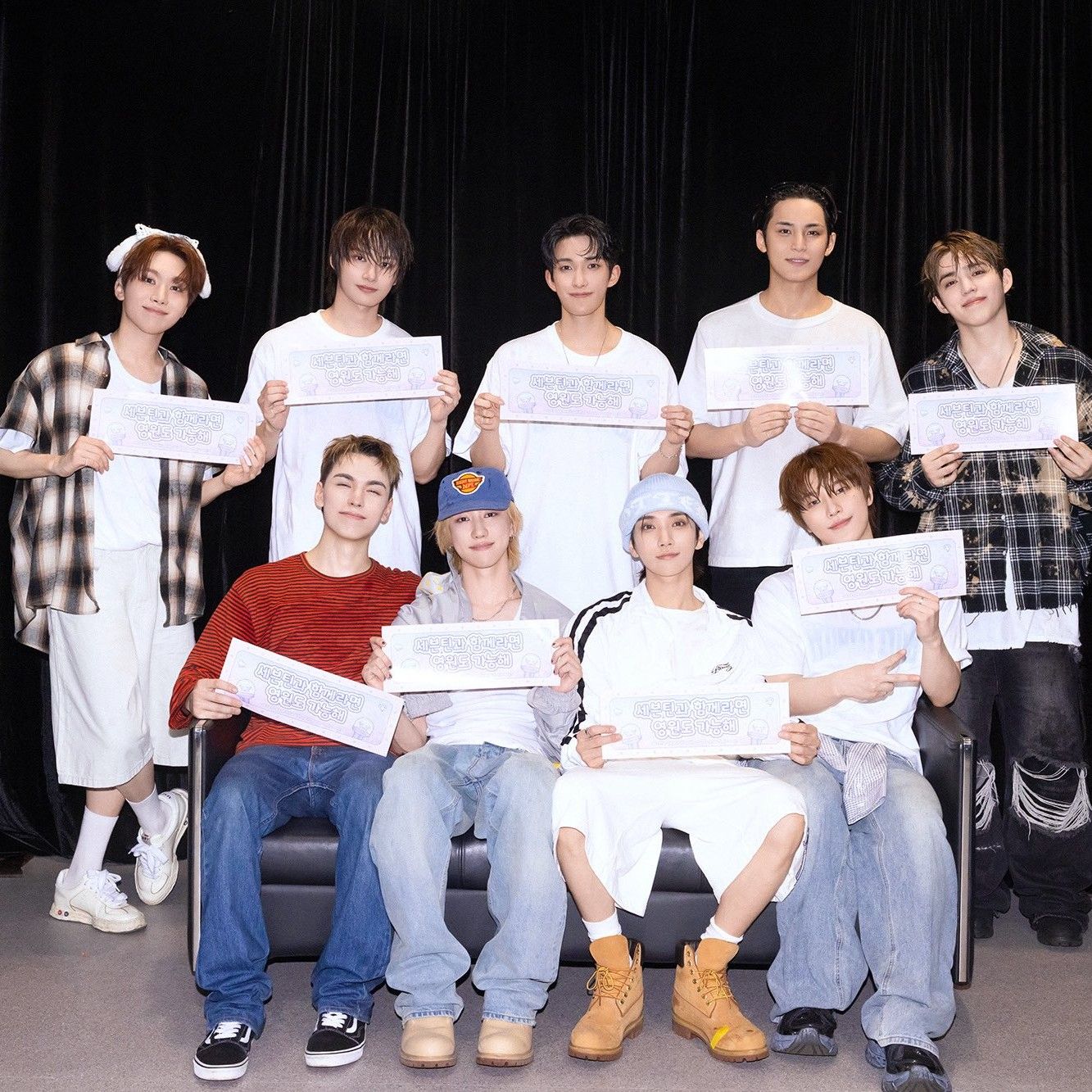 세븐틴의 최신 사진