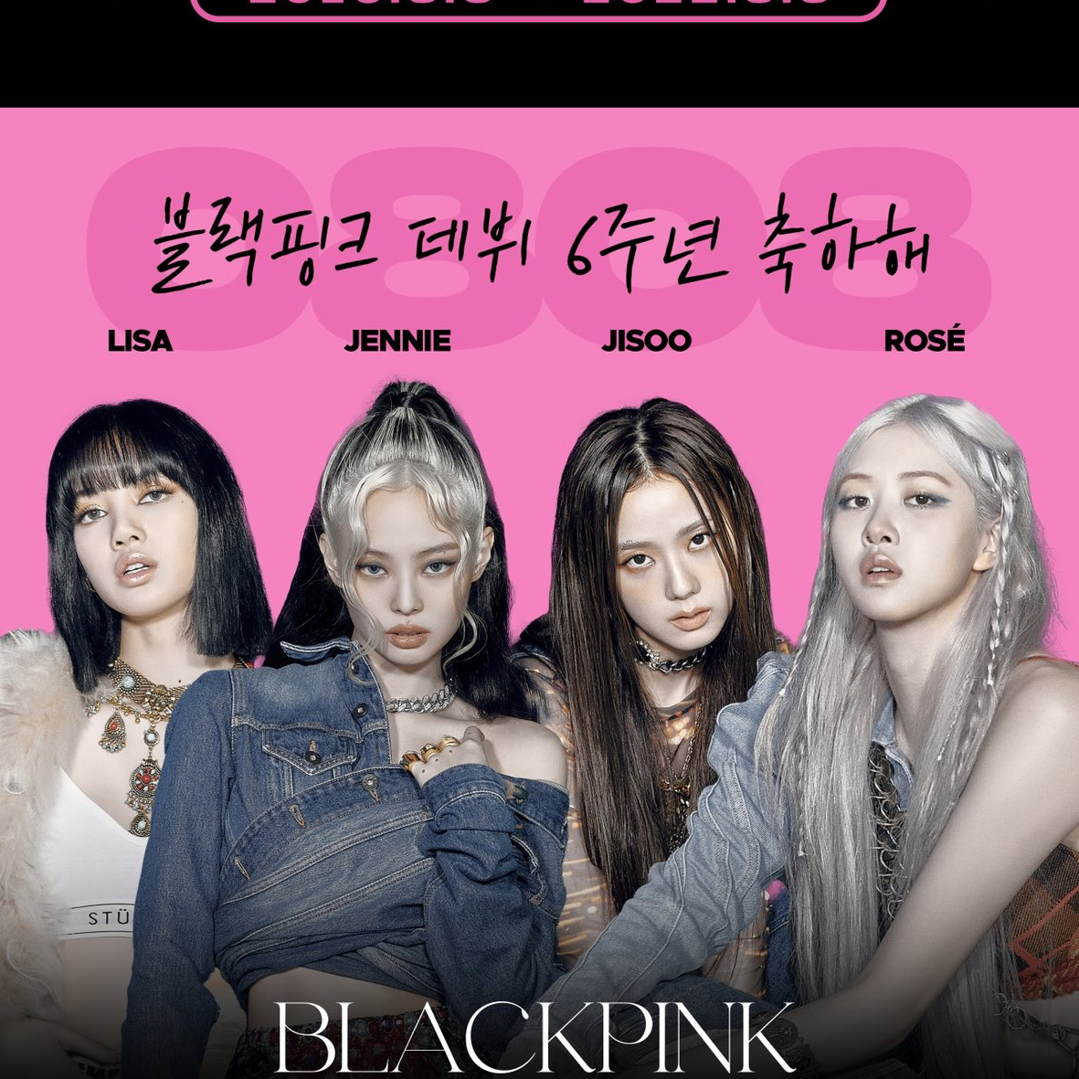 Hot post catching attention from 자유게시판's fandom